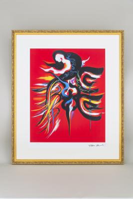 岡本太郎 リトグラフ ドラマ 岡本太郎 リトグラフ ドラマ 岡本太郎