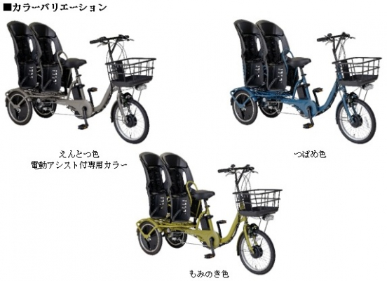 オージーケーギケン ふたご自転車