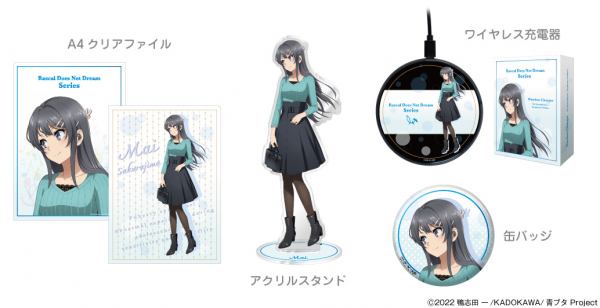 ワイヤレスイヤホン ANIMA AOW01 「青春ブタ野郎」シリーズ 桜島麻衣