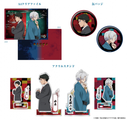 ラス1】ワイヤレスイヤホン 関俊彦 ゲゲゲの謎 他出演中 ラス1