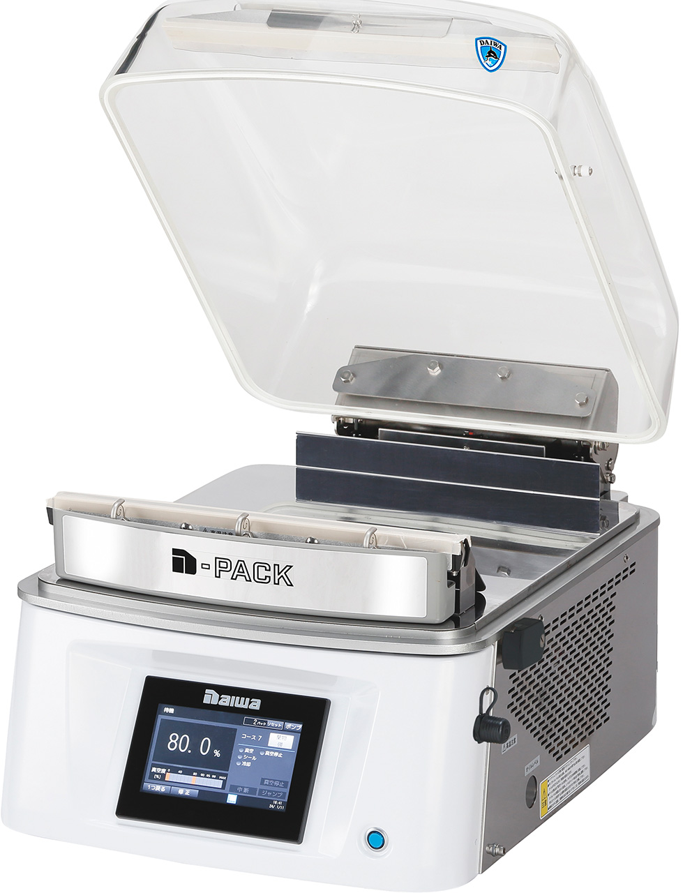 真空包装機 | 調理機器 | 製品情報 | 大和冷機工業株式会社