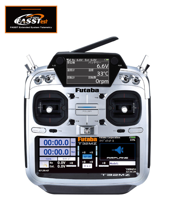 Futaba 10PX プロポ オプション多数 送信機のみ FUTABA・・・10PX新