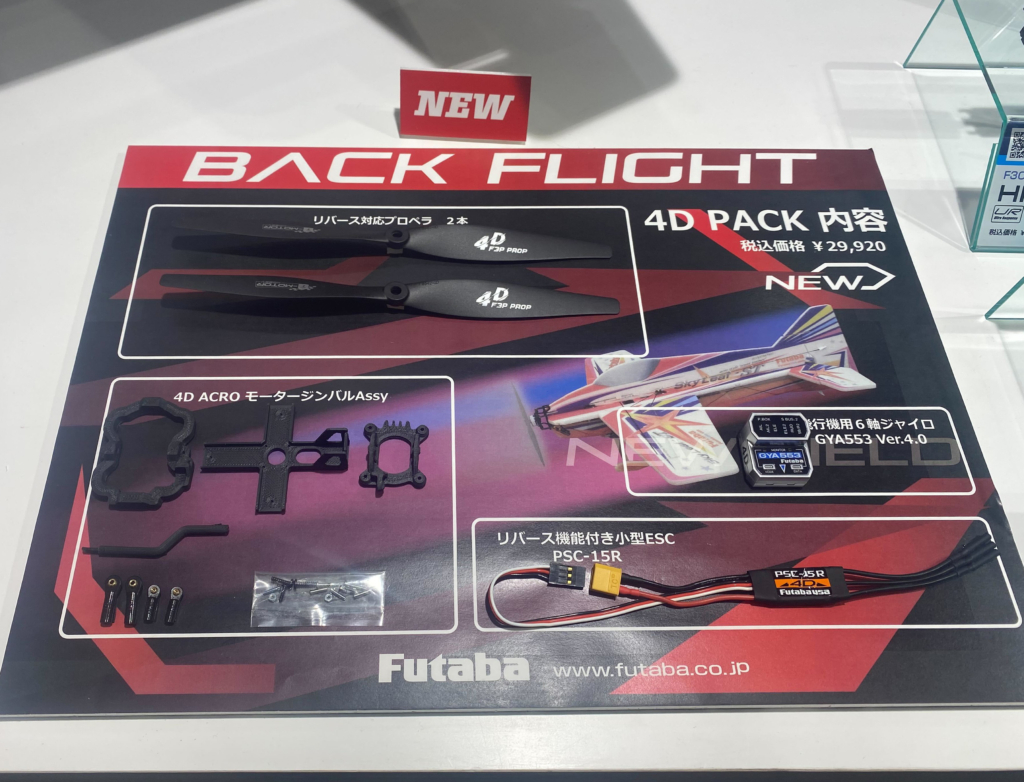 ホビーラジコン Mavic air ホビーラジコン mavic air DJI fly more