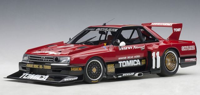 やっさんオートアート、RS、2台セット やっさんオートアート、RS、2台