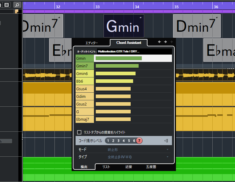 ついにUSBドングル廃止されたCubase 12が登場！より便利になった