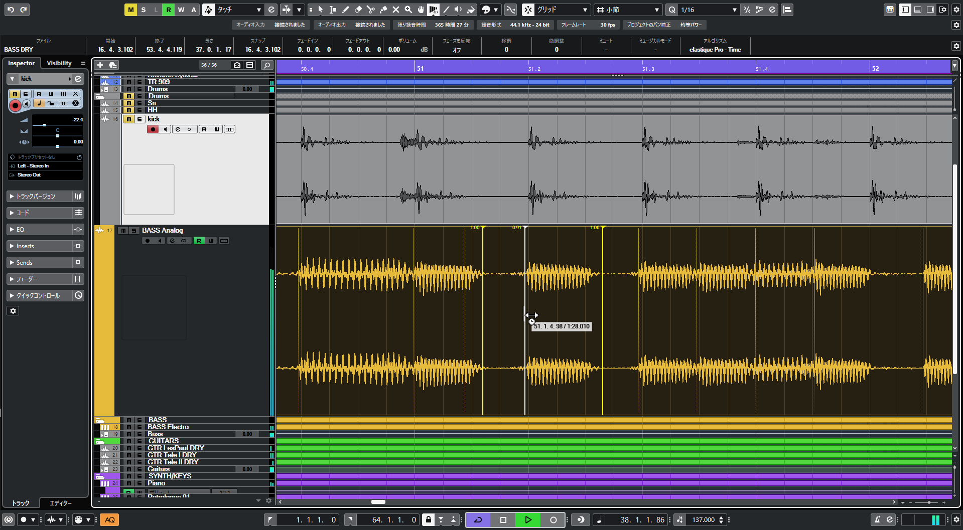 ついにUSBドングル廃止されたCubase 12が登場！より便利になった