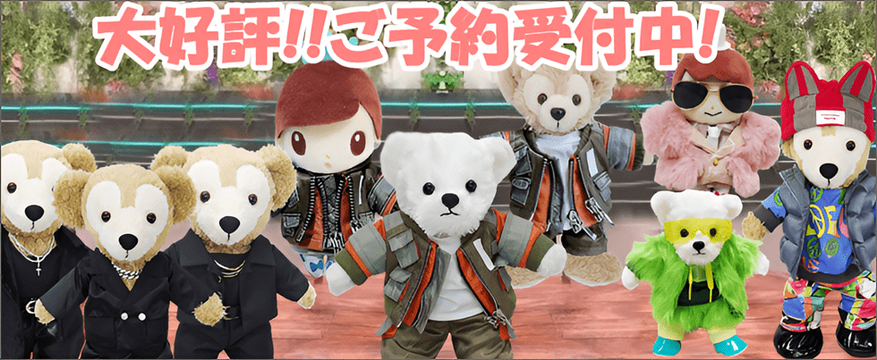 すうちゃん様オーダー分！ダッフィー オーダーメイド コスチューム