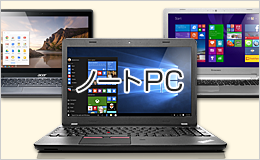 e-TREND｜パナソニック CF-SR4RDKAS [Let's note SR4(i5-1345U 16GB