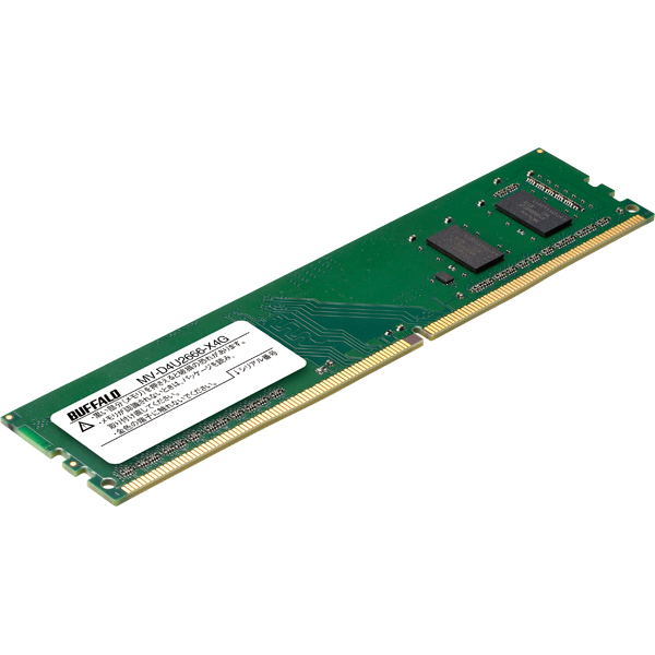 e-TREND｜クルーシャル CT8G4DFS832A [8GB DDR4 3200 MT/s (PC4-25600