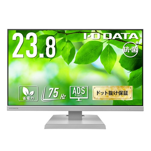 e-TREND｜アイ・オー・データ LCD-A241DB-AG [液晶ディスプレイ 23.8型