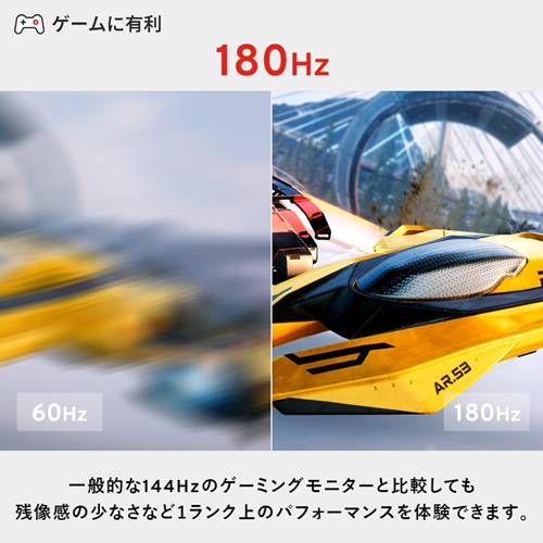 e-TREND｜Pixio PX278WAVE-O [PX278 WAVE Black ゲーミングモニター 27