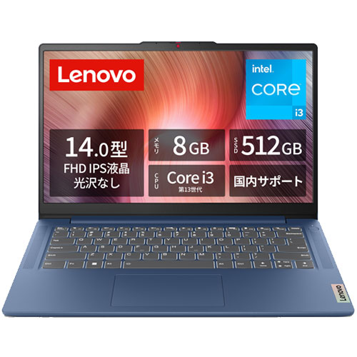 Lenovo ノートパソコン！SSD搭載！✨ 【公式通販】