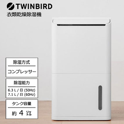 e-TREND｜アイリスオーヤマ IJD-I50-WH [サーキュレーター衣類乾燥除湿機]