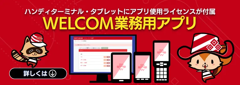 新品未使用 送料込み WPT レッドデザイン ポーカーテーブル 2025年最新