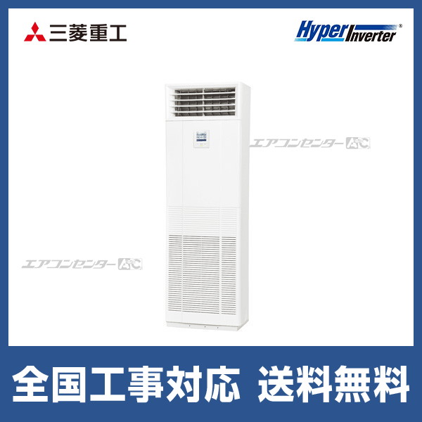 三菱電機 PS-35SMXA 【公式通販】