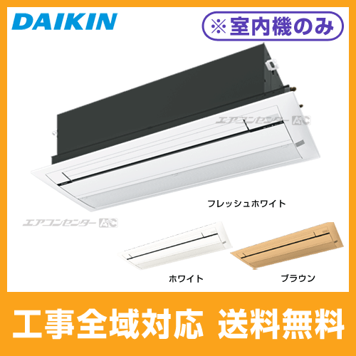 C28RCV ダイキン ハウジングエアコン システムマルチ用室内機のみ
