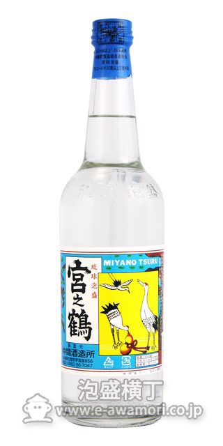 宮の鶴 三合瓶/仲間酒造所：泡盛・古酒の通販ショッピングサイト