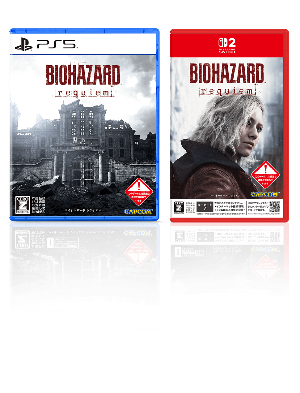 BIOHAZARD バイオハザード requiem レクイエム B2ポスター バイオ