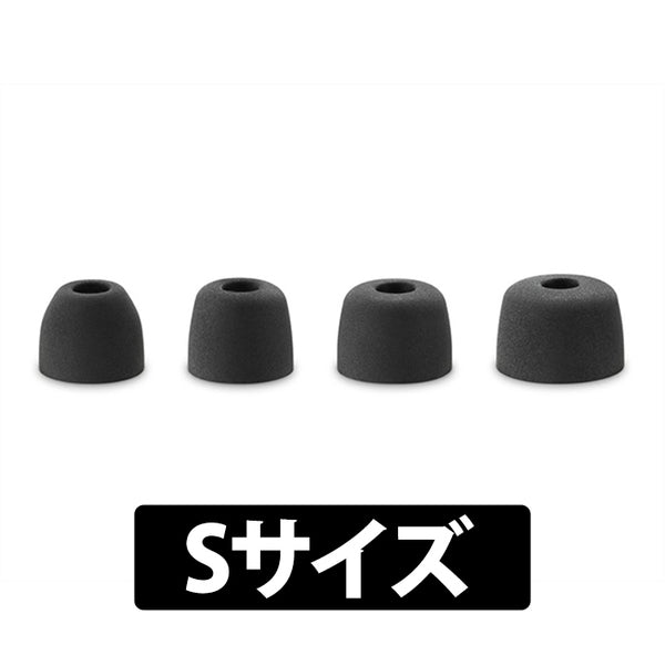 SONY WF-1000XM5用 イヤーピース【ZZ-WFXM5EP】 – e☆イヤホン