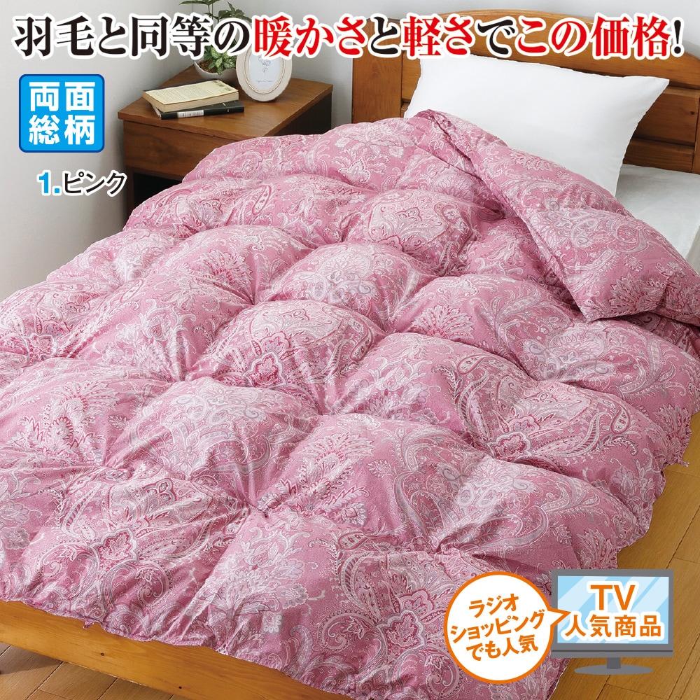 エクストラダウン 掛け布団(掛け布団/シングル/1枚 ブルー): 寝具／は