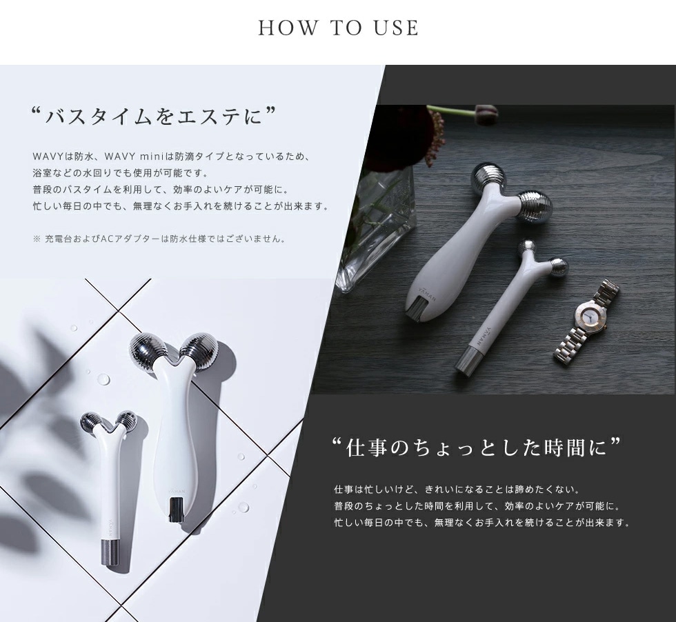 YAMAN EP-16Wヤーマン ウェイビーミニ YA-MAN WAVY mini EP-16