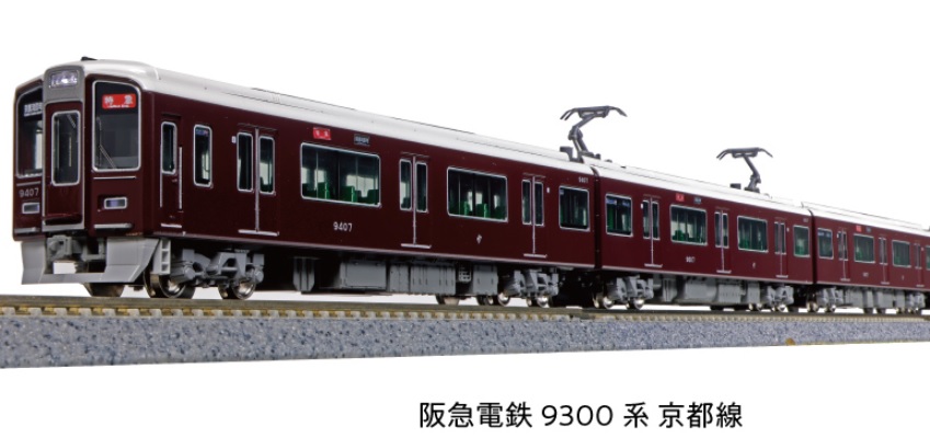 KATO 10-1822 阪急電鉄 9300系 京都線 基本セット(4両) Amazon