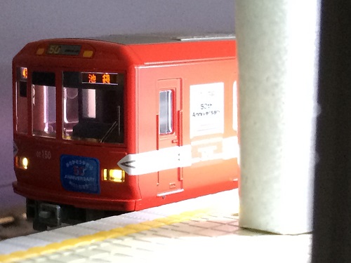 丸ノ内線50周年記念号タイプ