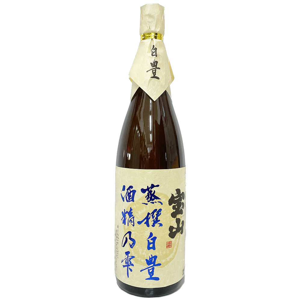 □古酒□宝山芋麹全量2006年謹製成人式プレゼント20年1月18日