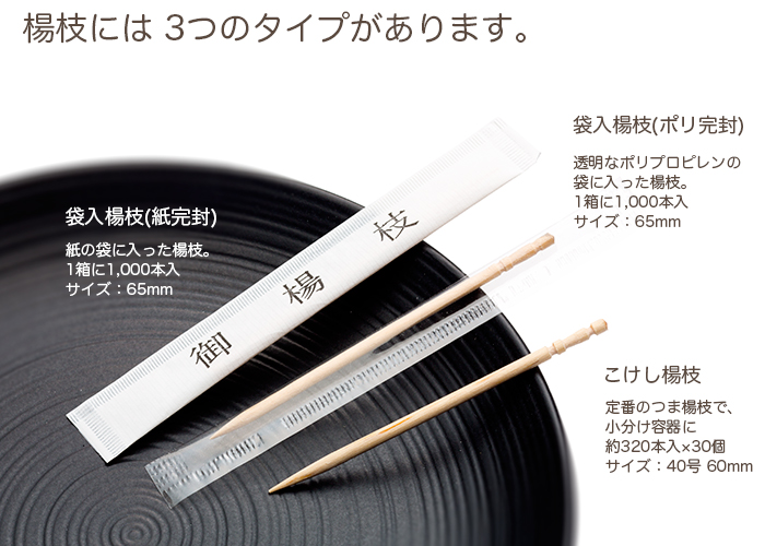 極上 楊枝素材 7213g 東さ7-1223② 待望の復活・折れない！鋭い！極上