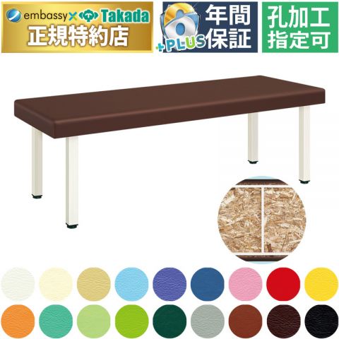 DXエコベッド TB-1453 高田ベッド製作所 | マッサージベッドのエンバシー