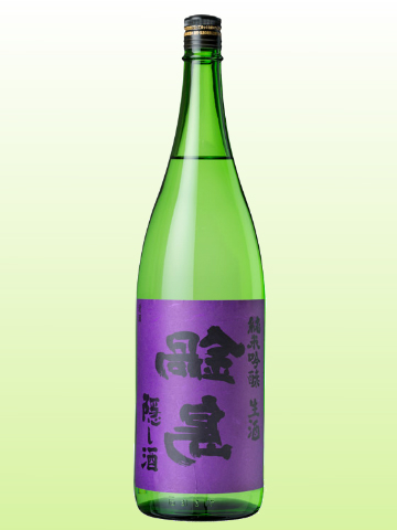 鍋島 純米吟醸 （隠し酒 裏鍋島） 生酒 1800ml うぐいす屋酒店