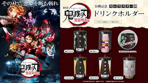 映画公開限定価格【 レアグッズあり】鬼滅の刃 グッズ 大量まとめ売り