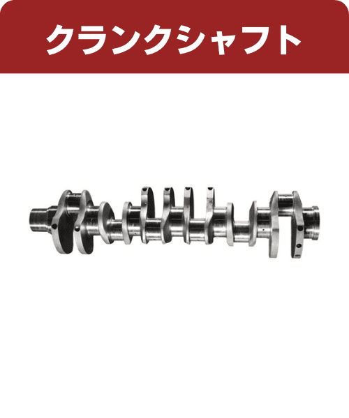 クランクシャフト ek9 dc2 b16b b18c クランクシャフト ek9 dc2 b16b