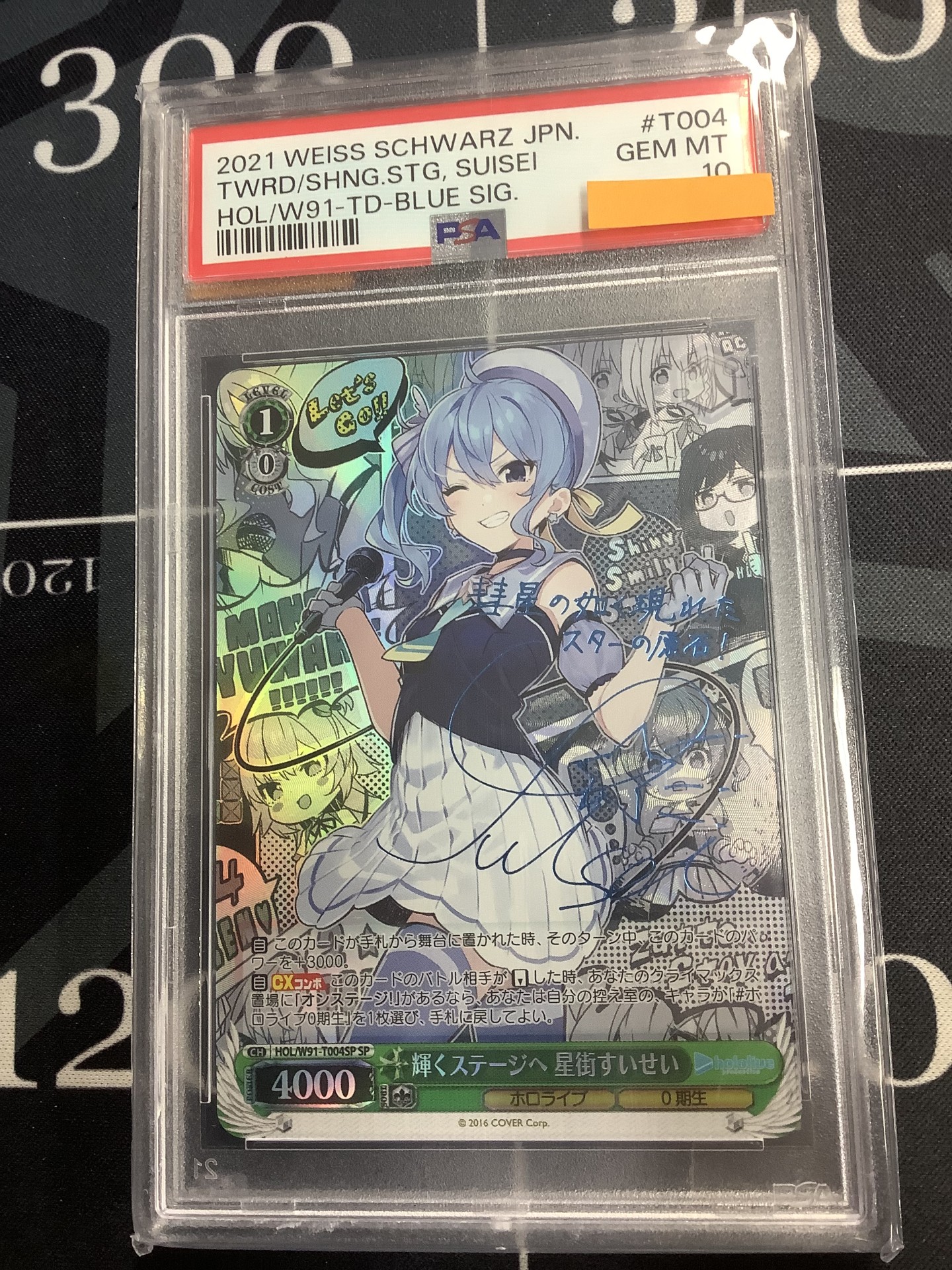 連番 PSA10 暗闇の、その先へ アクア 輝くステージへ ルビー 推しの子