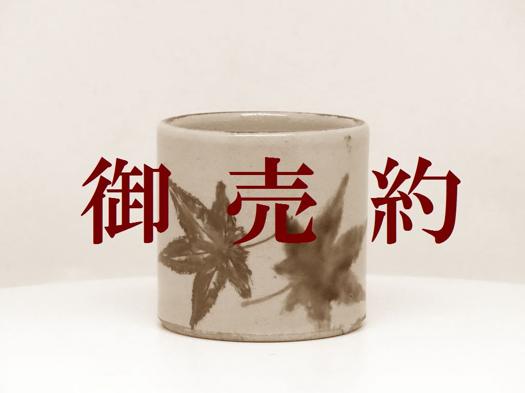 楽天市場】【茶道具】【送料無料】【蓋置】東京シリーズ 隅田川都鳥蓋