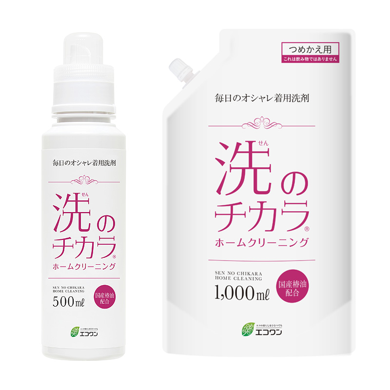 洗濯洗剤 Catherine 洗濯用洗剤 | ご家庭のお掃除用品とプロのお掃除