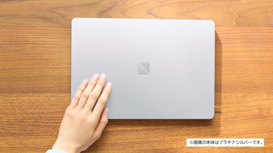 NEC PC-S1375JAB-E4 ノートパソコン e angle select LAVIE SOL ムーン