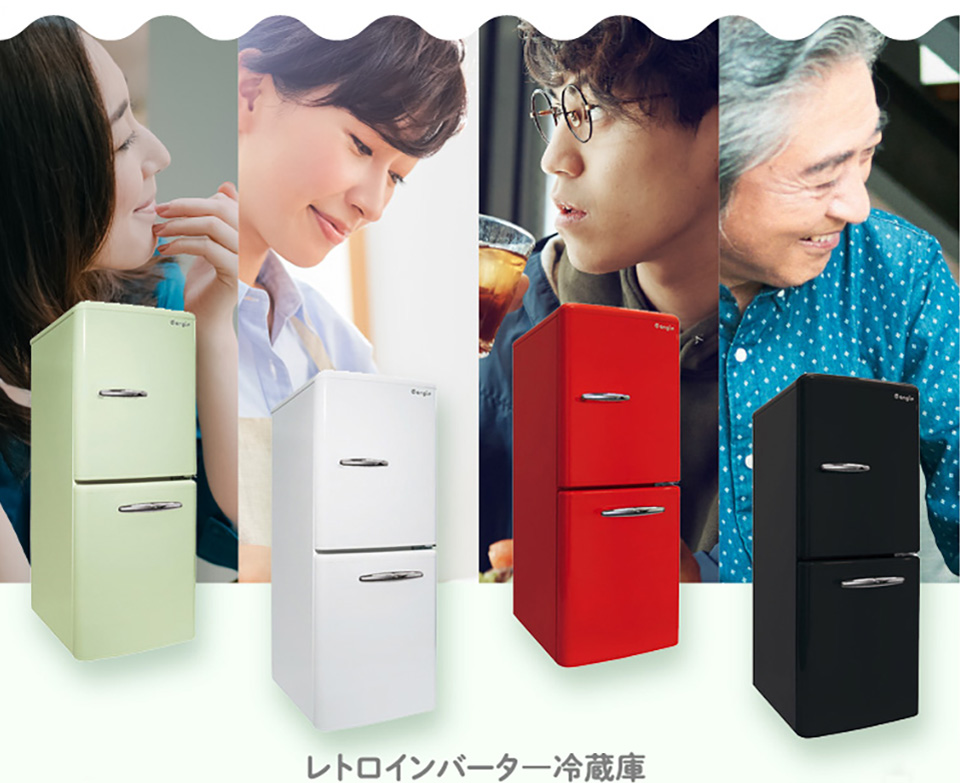 エディオン製 ベスト レトロ冷蔵庫 637極美品✨ エディオン レトロ