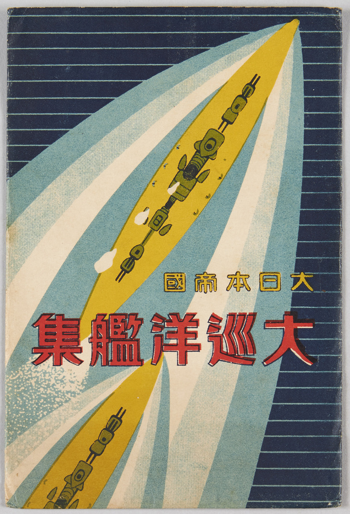 帝王の御殿 寛永三年将軍上洛絵巻 | ToMuCo - Tokyo Museum Collection