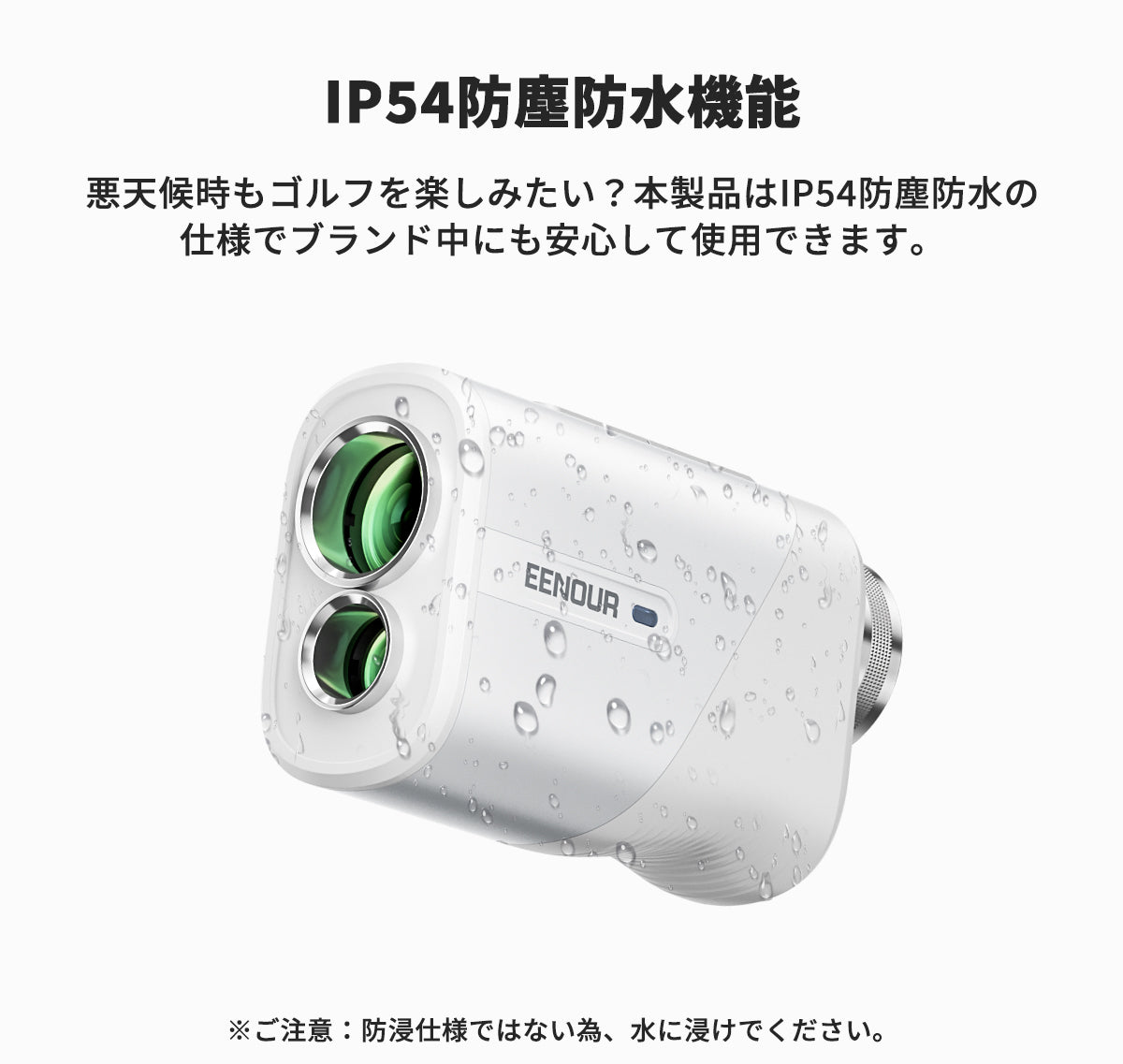 EENOUR ゴルフ用レーザー距離計 U800 U1000PRO 148403-7-