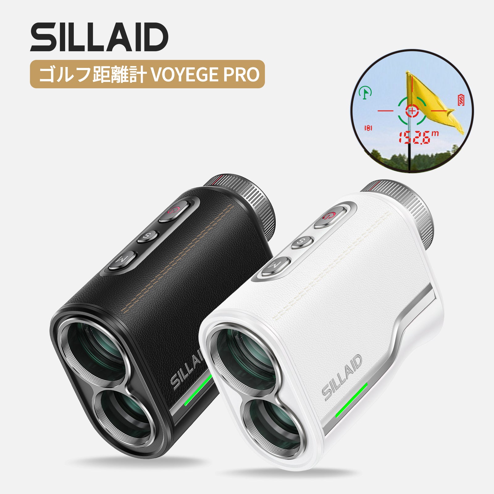 SILLAIDゴルフレーザー距離計VOYAGE PRO – EENOUR