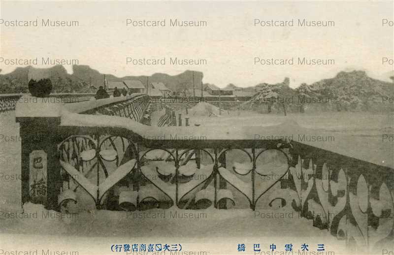 戦前 広島名所 絵葉書 大手町ほか 5枚綴りの追加画像 希少 珍品 原爆投下前