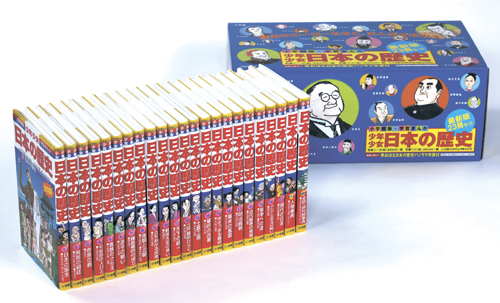 小学館 日本の歴史 全巻セット1巻〜21巻＋別冊2巻』 少年少女日本の