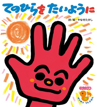 森田えり子作品名集