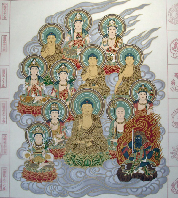 掛け軸 十三佛 華堂 楽天市場】【メール便可能】掛け軸 オリジナル掛軸