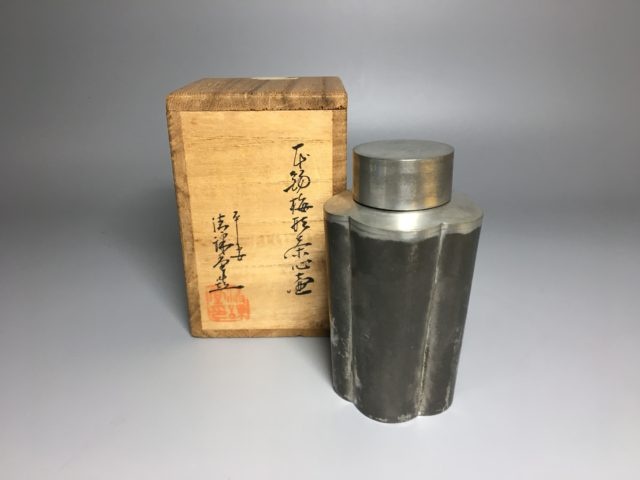 清課堂 茶入 買取参考価格 ｜骨董品買取 栄楽堂