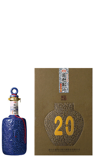 古越龍山陳醸20年壷｜商品情報｜紹興酒・中国酒の永昌源