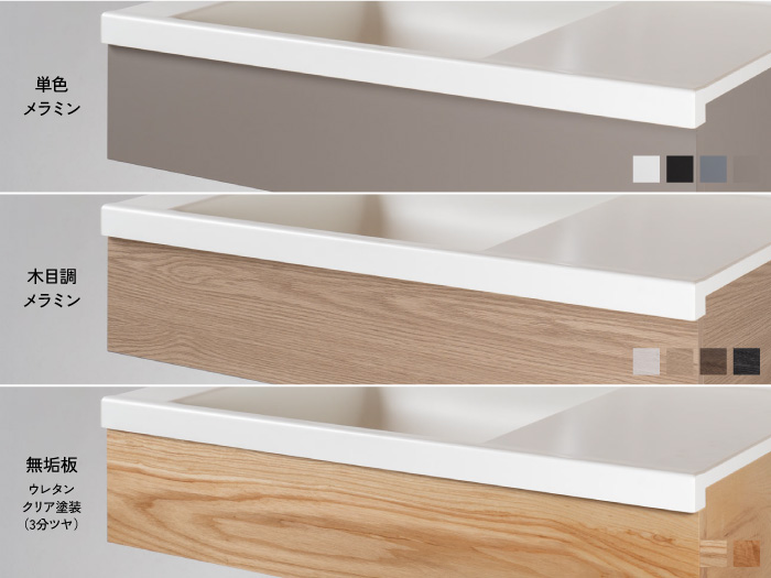 セミオーダー人工大理石一体洗面カウンターFlex Sink（ﾌﾚｯｸｽｼﾝｸ