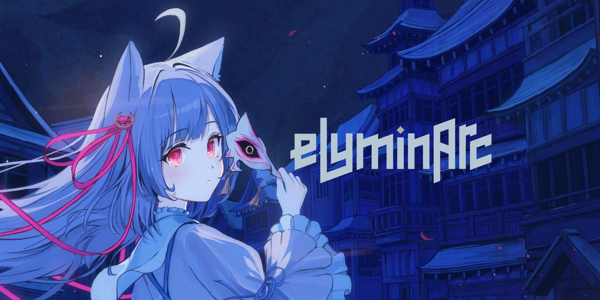 eLuminArc（エルミナーク）| 公式サイト