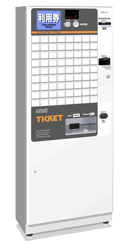 株式会社エルコム